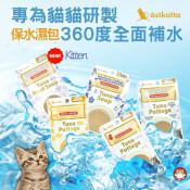 Astkatta 補水濕包 40g